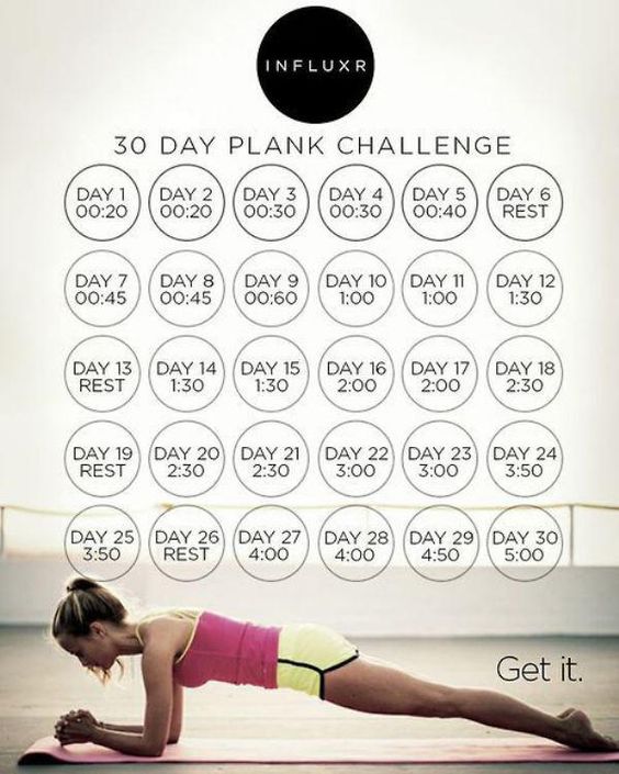 2018 - 30 Day Fitness Challenge