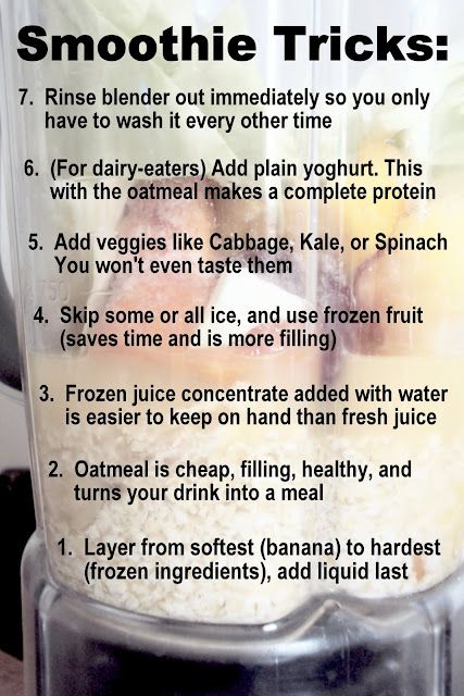 smoothie-tricks